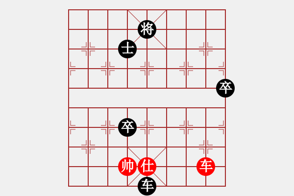 象棋棋譜圖片：一步看半天(8星)-負-vegeta(8星) - 步數(shù)：130 