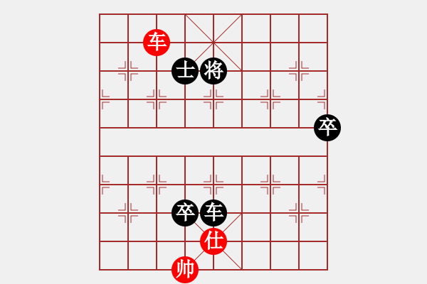 象棋棋譜圖片：一步看半天(8星)-負-vegeta(8星) - 步數(shù)：140 