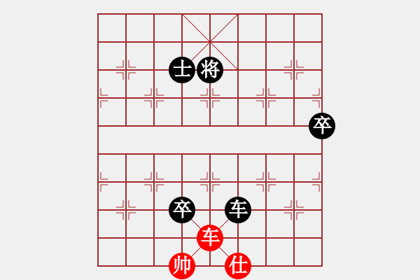 象棋棋譜圖片：一步看半天(8星)-負-vegeta(8星) - 步數(shù)：145 