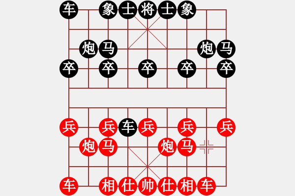 象棋棋譜圖片：天龍冷血魔(8段)-和-棋到中年(8段) - 步數(shù)：10 