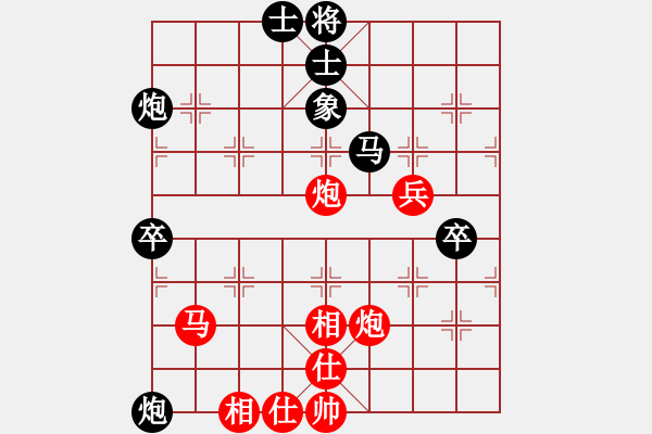 象棋棋譜圖片：天龍冷血魔(8段)-和-棋到中年(8段) - 步數(shù)：100 