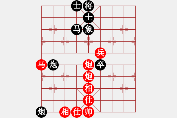 象棋棋譜圖片：天龍冷血魔(8段)-和-棋到中年(8段) - 步數(shù)：110 