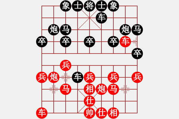 象棋棋譜圖片：天龍冷血魔(8段)-和-棋到中年(8段) - 步數(shù)：20 