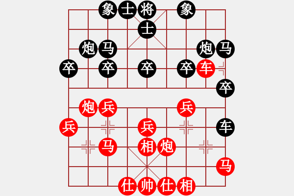 象棋棋譜圖片：天龍冷血魔(8段)-和-棋到中年(8段) - 步數(shù)：30 