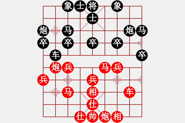 象棋棋譜圖片：天龍冷血魔(8段)-和-棋到中年(8段) - 步數(shù)：40 