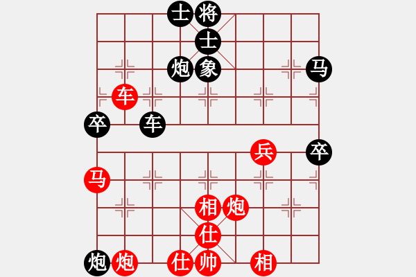 象棋棋譜圖片：天龍冷血魔(8段)-和-棋到中年(8段) - 步數(shù)：80 