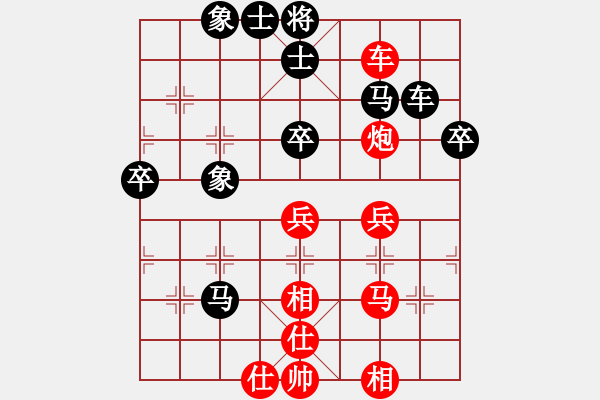 象棋棋谱图片：北京威凯＆金环建设京冀联队 蒋川 胜 深圳弈川象棋俱乐部队 洪智 - 步数：50 