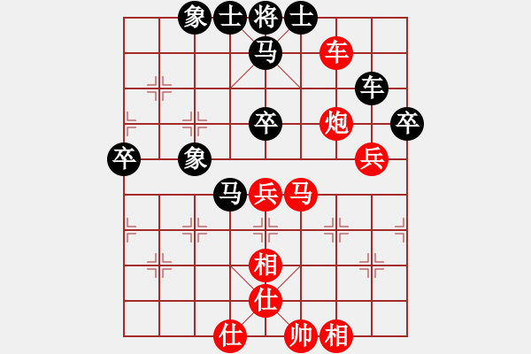 象棋棋谱图片：北京威凯＆金环建设京冀联队 蒋川 胜 深圳弈川象棋俱乐部队 洪智 - 步数：70 