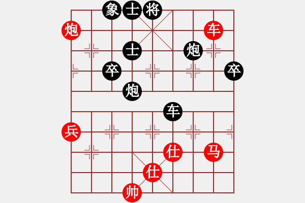 象棋棋谱图片：第16局-柳大华(红先负)吕 钦 - 步数：110 