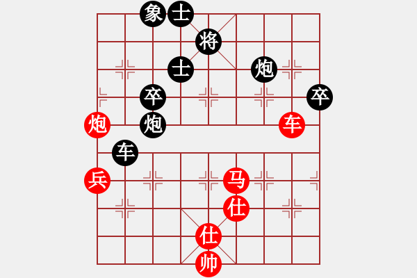 象棋棋谱图片：第16局-柳大华(红先负)吕 钦 - 步数：120 