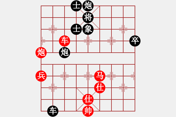 象棋棋谱图片：第16局-柳大华(红先负)吕 钦 - 步数：130 