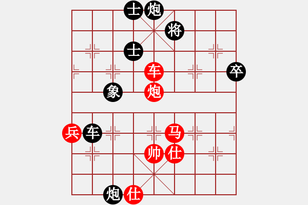 象棋棋谱图片：第16局-柳大华(红先负)吕 钦 - 步数：140 