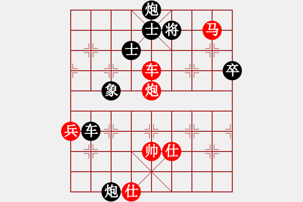 象棋棋谱图片：第16局-柳大华(红先负)吕 钦 - 步数：150 