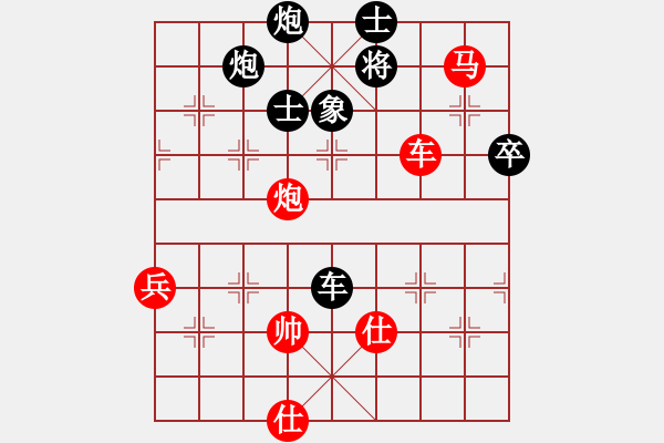 象棋棋谱图片：第16局-柳大华(红先负)吕 钦 - 步数：160 