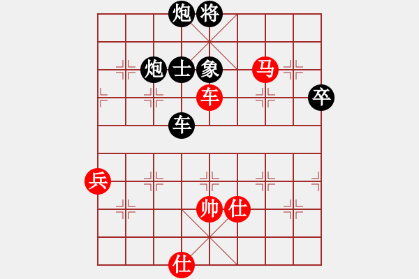 象棋棋谱图片：第16局-柳大华(红先负)吕 钦 - 步数：170 