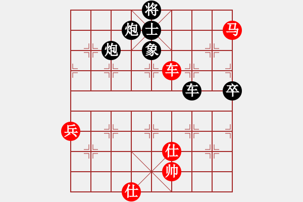 象棋棋谱图片：第16局-柳大华(红先负)吕 钦 - 步数：178 