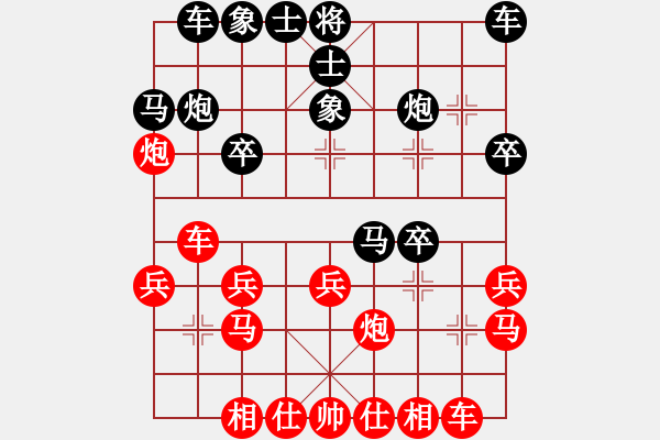 象棋棋谱图片：第16局-柳大华(红先负)吕 钦 - 步数：20 