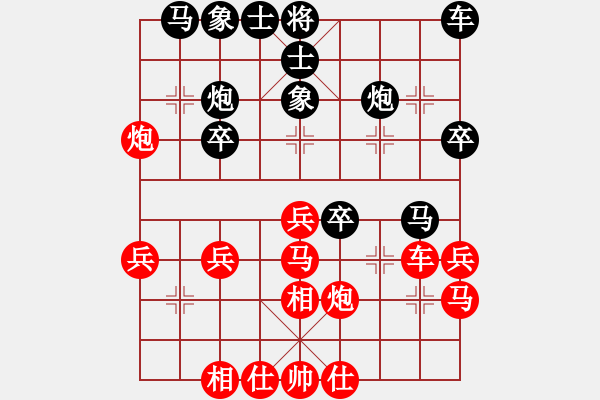 象棋棋谱图片：第16局-柳大华(红先负)吕 钦 - 步数：30 