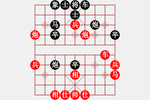 象棋棋谱图片：第16局-柳大华(红先负)吕 钦 - 步数：40 