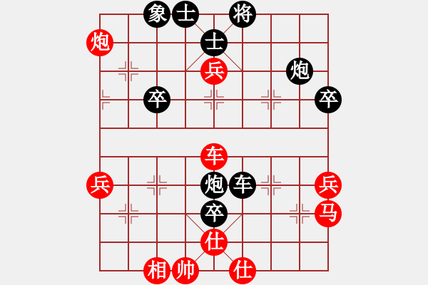象棋棋谱图片：第16局-柳大华(红先负)吕 钦 - 步数：60 