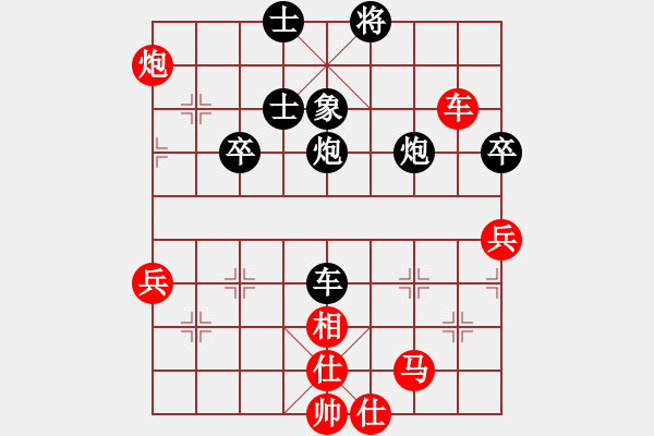 象棋棋谱图片：第16局-柳大华(红先负)吕 钦 - 步数：80 
