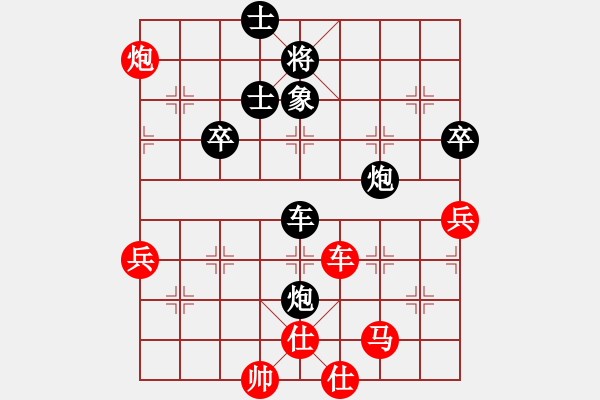 象棋棋谱图片：第16局-柳大华(红先负)吕 钦 - 步数：90 
