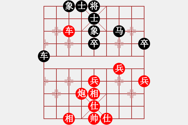 象棋棋譜圖片：江蘇省 王斌 和 上海市 趙瑋 - 步數：54 