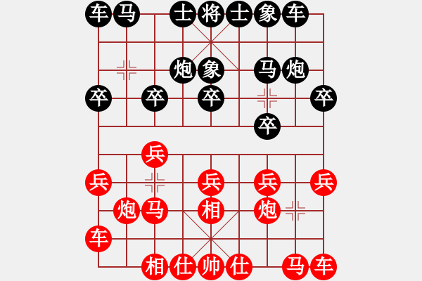 象棋棋譜圖片：材料專家(9段)-負-學海棋無涯(2段) - 步數(shù)：10 