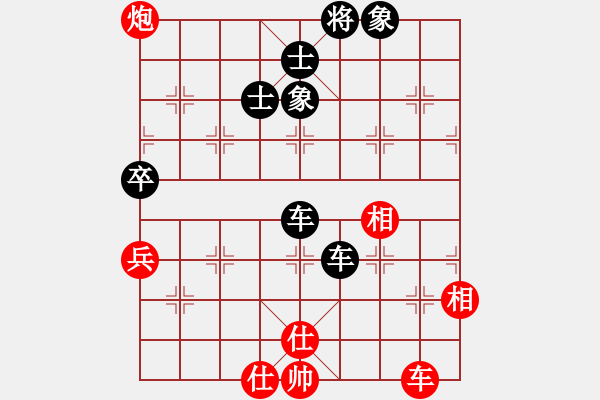 象棋棋譜圖片：材料專家(9段)-負-學海棋無涯(2段) - 步數(shù)：100 