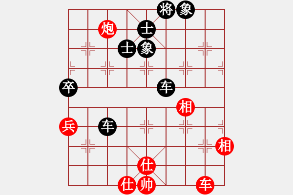 象棋棋譜圖片：材料專家(9段)-負-學海棋無涯(2段) - 步數(shù)：110 