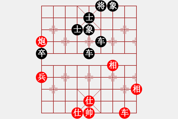 象棋棋譜圖片：材料專家(9段)-負-學海棋無涯(2段) - 步數(shù)：120 