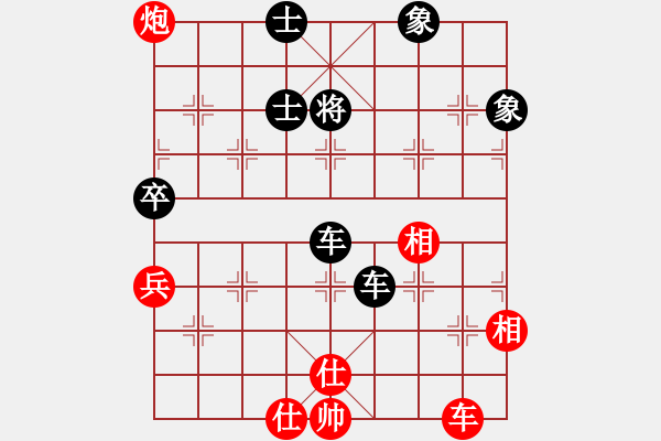 象棋棋譜圖片：材料專家(9段)-負-學海棋無涯(2段) - 步數(shù)：140 