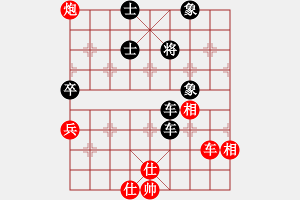 象棋棋譜圖片：材料專家(9段)-負-學海棋無涯(2段) - 步數(shù)：150 