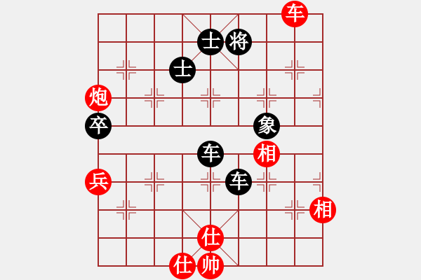 象棋棋譜圖片：材料專家(9段)-負-學海棋無涯(2段) - 步數(shù)：160 