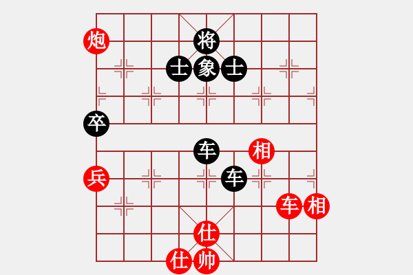 象棋棋譜圖片：材料專家(9段)-負-學海棋無涯(2段) - 步數(shù)：170 