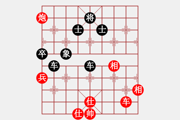 象棋棋譜圖片：材料專家(9段)-負-學海棋無涯(2段) - 步數(shù)：180 