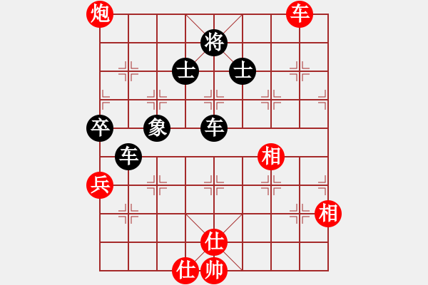 象棋棋譜圖片：材料專家(9段)-負-學海棋無涯(2段) - 步數(shù)：190 