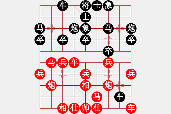 象棋棋譜圖片：材料專家(9段)-負-學海棋無涯(2段) - 步數(shù)：20 