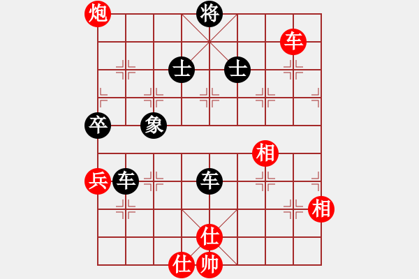 象棋棋譜圖片：材料專家(9段)-負-學海棋無涯(2段) - 步數(shù)：200 