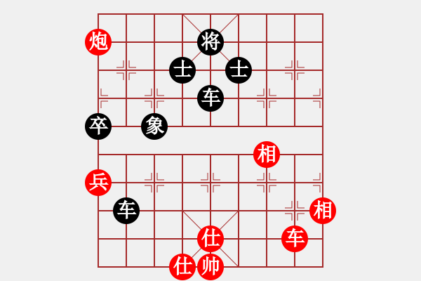 象棋棋譜圖片：材料專家(9段)-負-學海棋無涯(2段) - 步數(shù)：220 