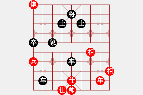 象棋棋譜圖片：材料專家(9段)-負-學海棋無涯(2段) - 步數(shù)：240 