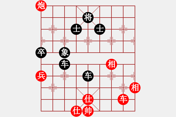 象棋棋譜圖片：材料專家(9段)-負-學海棋無涯(2段) - 步數(shù)：250 