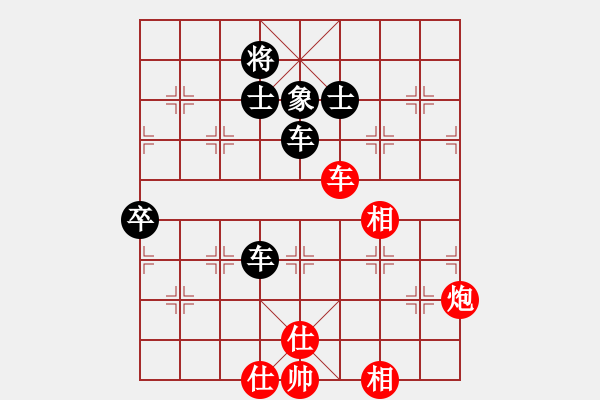 象棋棋譜圖片：材料專家(9段)-負-學海棋無涯(2段) - 步數(shù)：270 