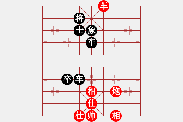 象棋棋譜圖片：材料專家(9段)-負-學海棋無涯(2段) - 步數(shù)：280 