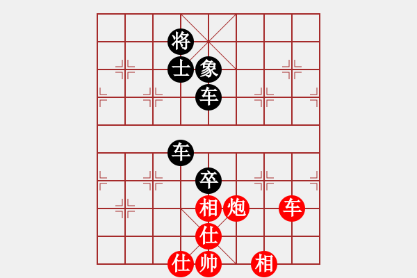 象棋棋譜圖片：材料專家(9段)-負-學海棋無涯(2段) - 步數(shù)：290 