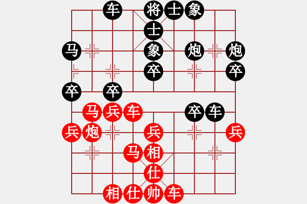 象棋棋譜圖片：材料專家(9段)-負-學海棋無涯(2段) - 步數(shù)：30 