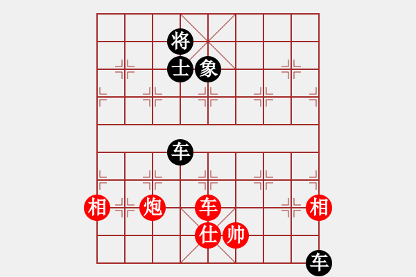 象棋棋譜圖片：材料專家(9段)-負-學海棋無涯(2段) - 步數(shù)：310 