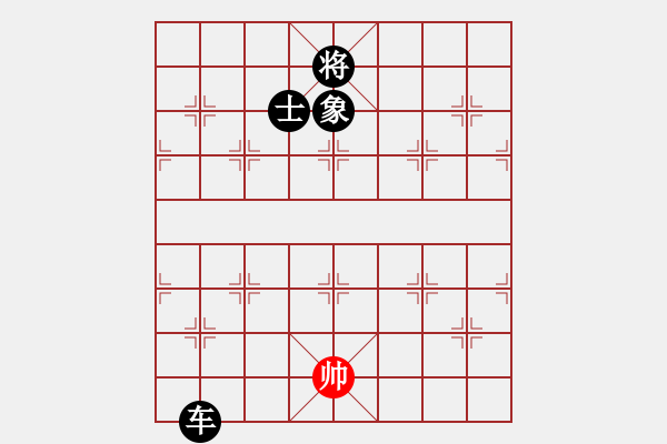 象棋棋譜圖片：材料專家(9段)-負-學海棋無涯(2段) - 步數(shù)：330 