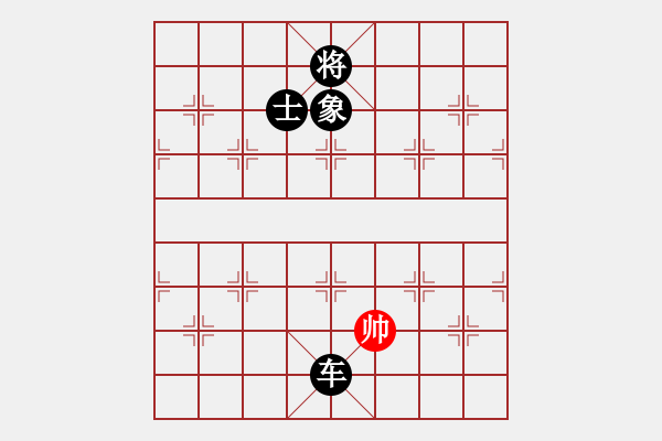 象棋棋譜圖片：材料專家(9段)-負-學海棋無涯(2段) - 步數(shù)：334 