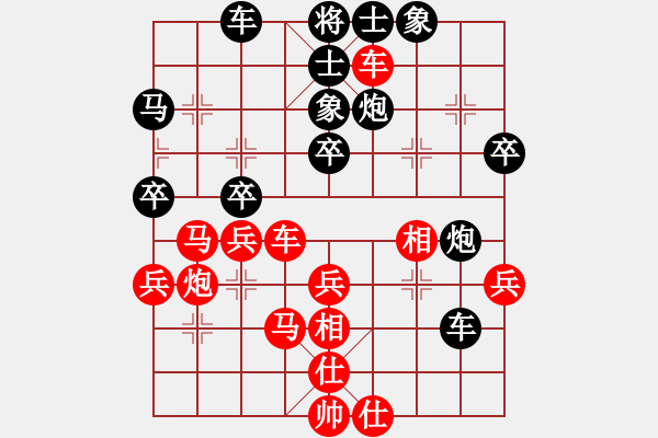 象棋棋譜圖片：材料專家(9段)-負-學海棋無涯(2段) - 步數(shù)：40 